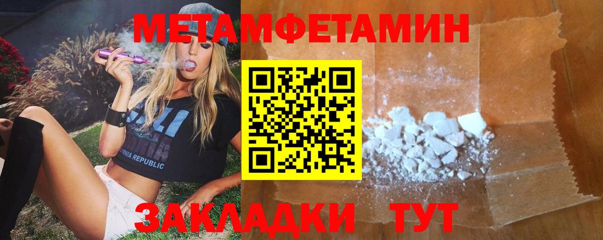 АМФЕТАМИН 97%  Amphetamine  АМФЕТАМИН  Вход с VPN  Избербаш 