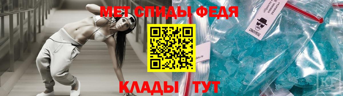 Вейп ТГК  COCAIN  Марихуана  Амфетамин кристаллы  Вход с VPN  Избербаш  Марихуана  APVP СОЛЬ кристаллы  Меф кристаллы  Метадон  ГАШ 