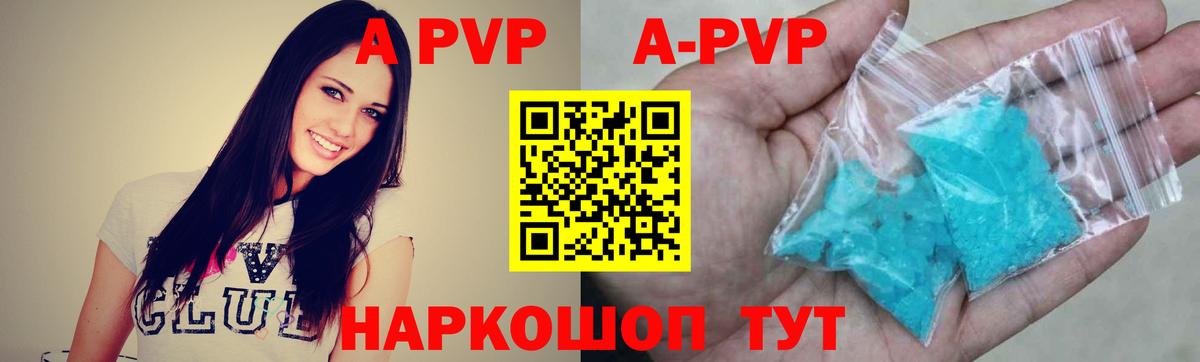 Alfa_PVP СК Избербаш
