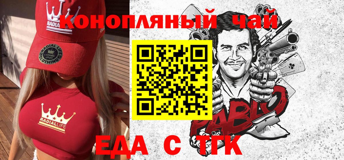 Canna-Cookies марихуана  Вход с VPN  Избербаш 