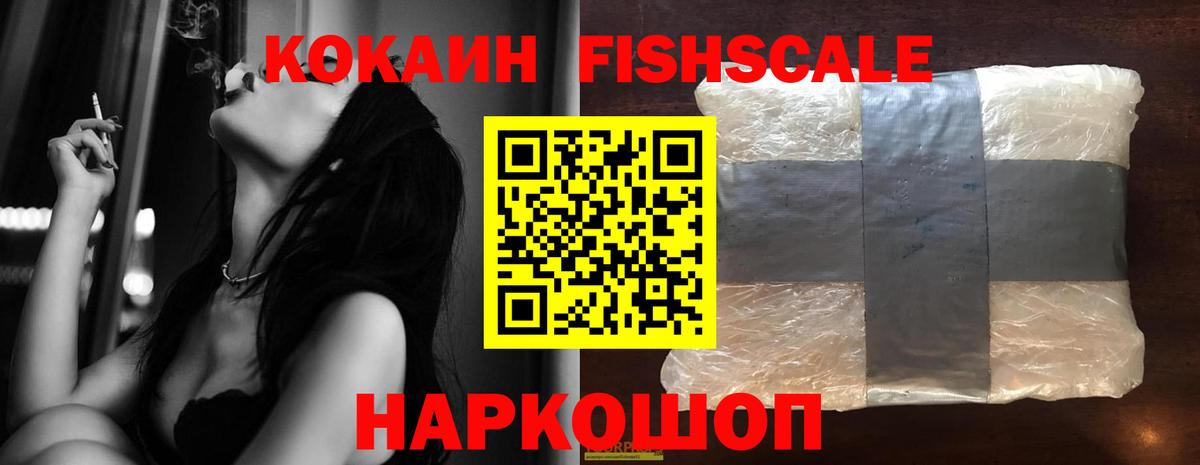 COCAIN Эквадор Избербаш