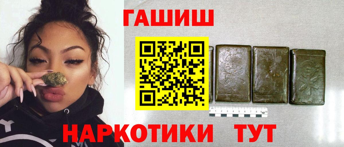 Избербаш  Гашиш гарик  Вход с VPN  ГАШ Cannabis 