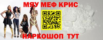 кристаллы Ликино-Дулёво