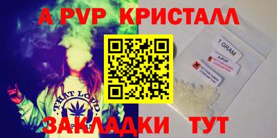 метадон Ливны
