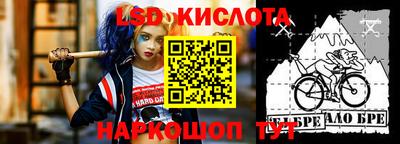 кристаллы Ликино-Дулёво