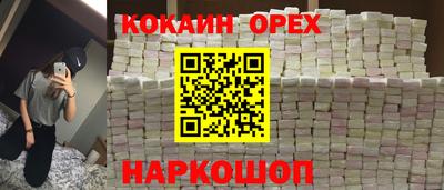 кристаллы Ликино-Дулёво