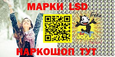 кристаллы Ликино-Дулёво