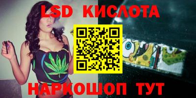 2c-b Малоярославец
