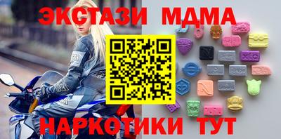 mdma Лесосибирск
