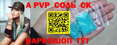 2c-b Малоярославец