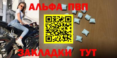 метадон Ливны