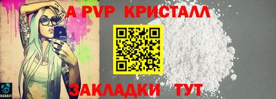 метадон Ливны