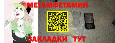 метадон Ливны