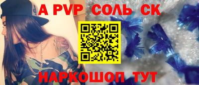 кристаллы Ликино-Дулёво
