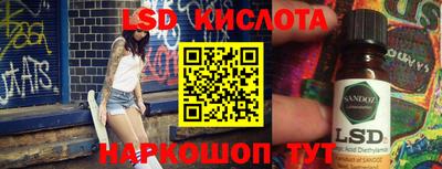 ПСИЛОЦИБИНОВЫЕ ГРИБЫ Малгобек