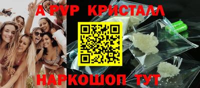 метадон Ливны