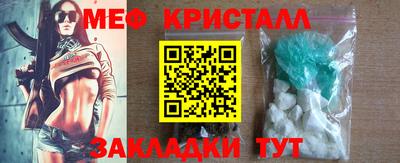 кристаллы Ликино-Дулёво