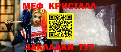 2c-b Малоярославец