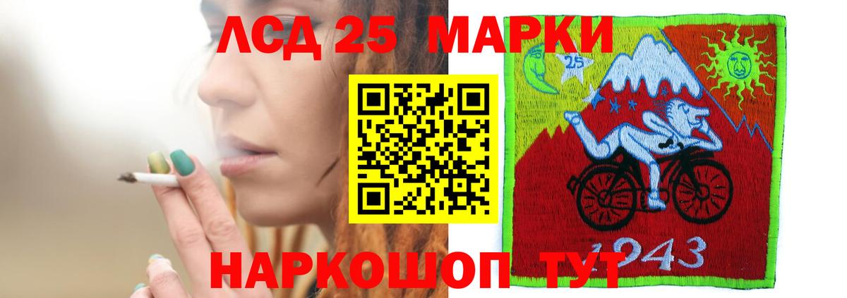 Избербаш  Лсд 25 экстази ecstasy  ЛСД экстази ecstasy  Вход с VPN 