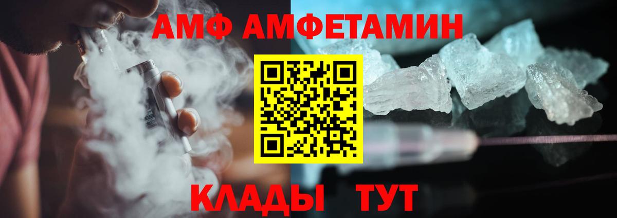 МЕТАМФЕТАМИН пудра  Вход с VPN  Избербаш 