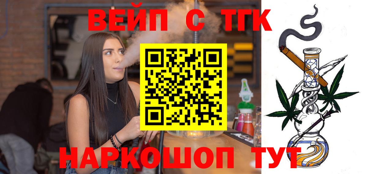 Дистиллят ТГК Wax Избербаш