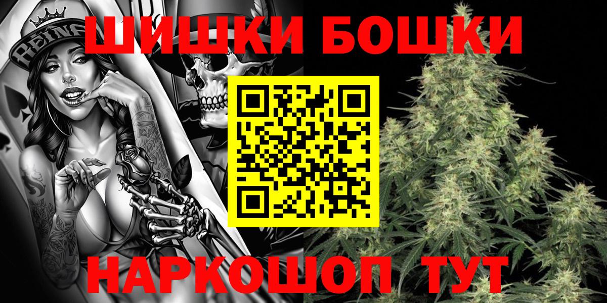 Каннабис Bruce Banner Избербаш