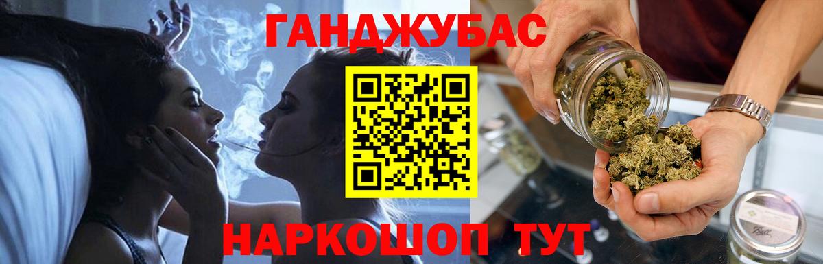 Шишки марихуана Bruce Banner  МАРИХУАНА MAZAR  Вход с VPN  Каннабис марихуана  Конопля планчик  Избербаш 
