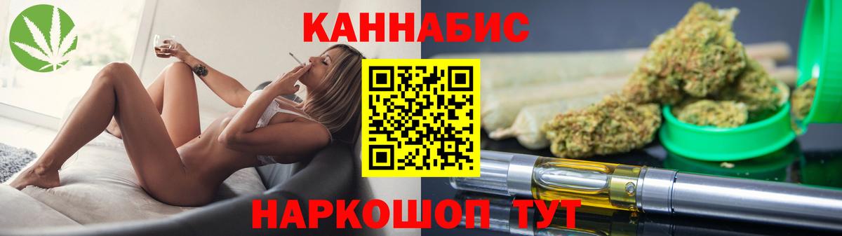 Бутират Избербаш
